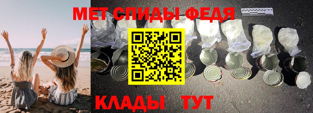 Alpha PVP Воркута