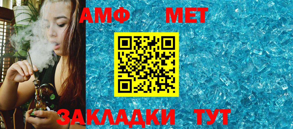 АМФЕТАМИН 98%  Вход с VPN  Воркута 