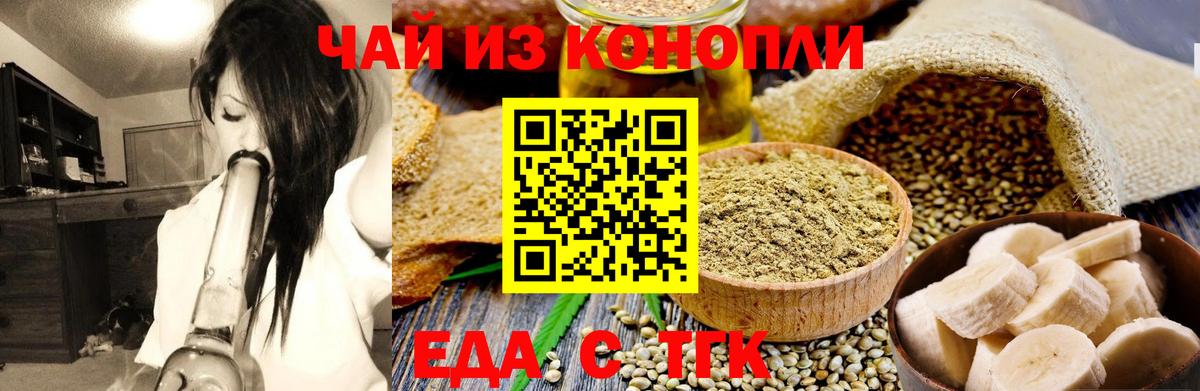 Воркута  Canna-Cookies марихуана  Вход с VPN 