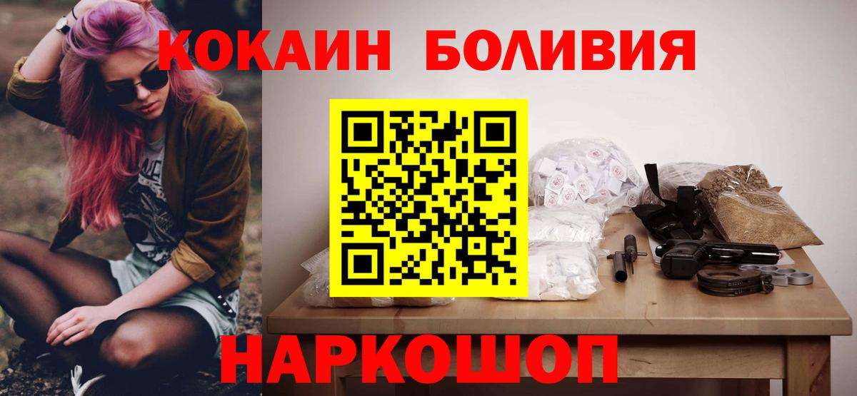 COCAIN 99% Воркута
