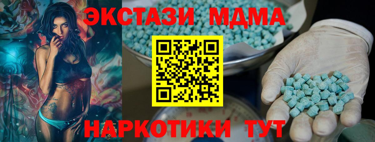 Ecstasy Дубай  Ecstasy бентли  Вход с VPN  купить   Воркута  Экстази 