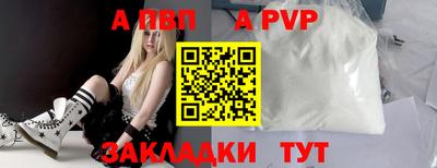 хмурый Апшеронск