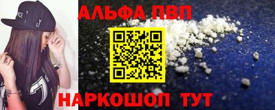 винт Апрелевка