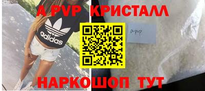 гашик Аргун