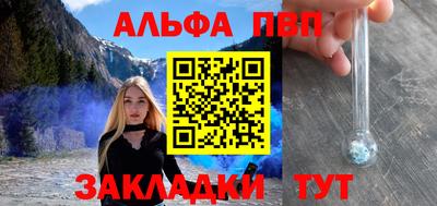 мет Чапаевск