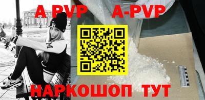 бутик Чебаркуль