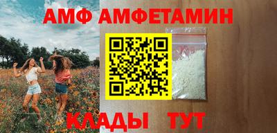 винт Апрелевка