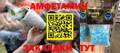 винт Апрелевка