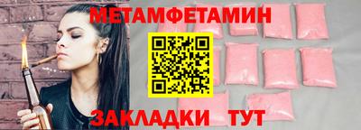 хмурый Апшеронск