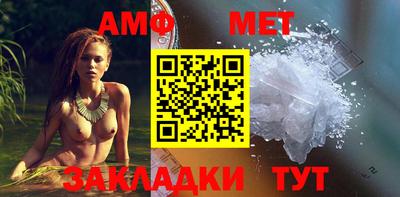 хмурый Апшеронск