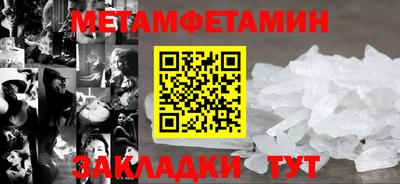 хмурый Апшеронск