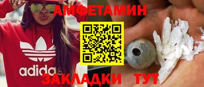 хмурый Апшеронск