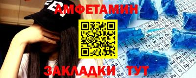 хмурый Апшеронск