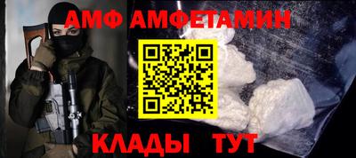 хмурый Апшеронск