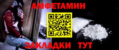 винт Апрелевка