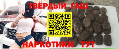 гашик Аргун