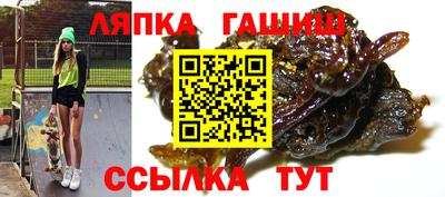 винт Апрелевка