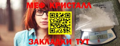 хмурый Апшеронск