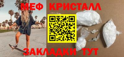 хмурый Апшеронск