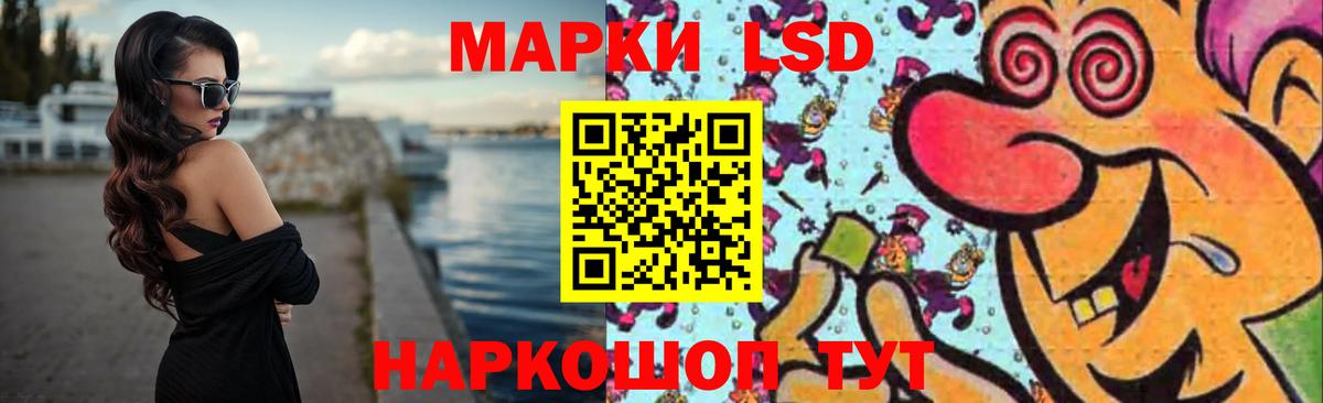 Лсд 25 экстази ecstasy Воркута