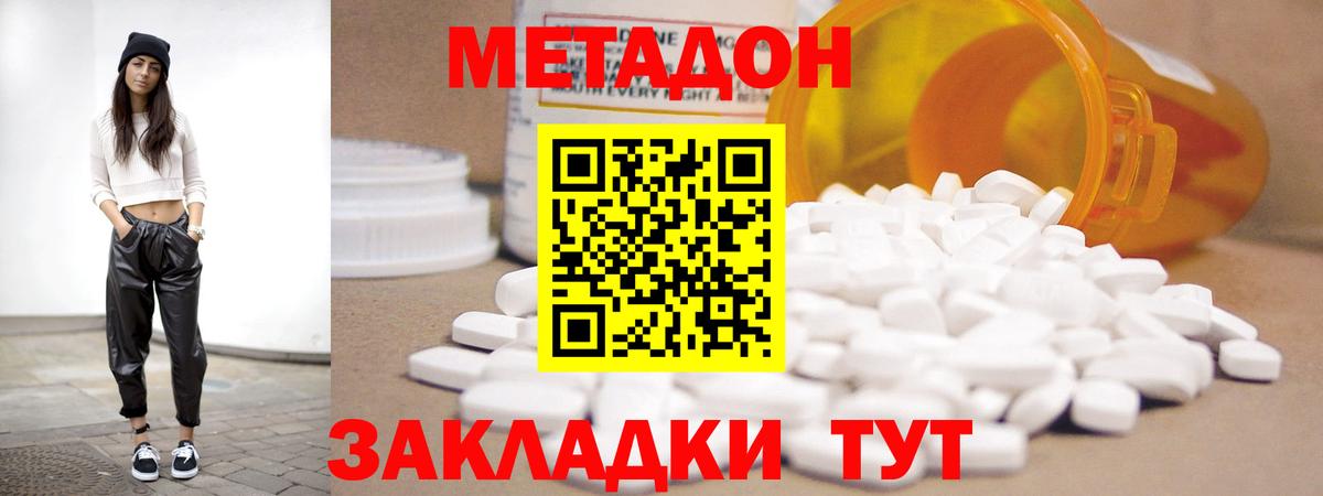Воркута  mega tor  Метадон VHQ  Вход с VPN  Метадон кристалл 