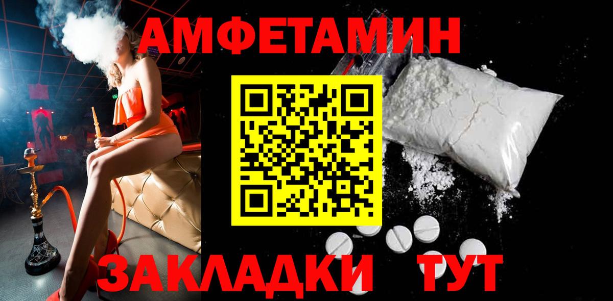 COCAIN  Alpha-PVP СОЛЬ   Каннабис  Меф МЯУ МЯУ   Воркута  Вход с VPN  ГАШ  АМФЕТАМИН кристаллы 