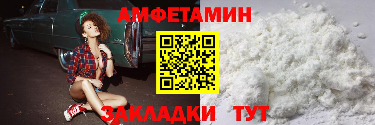 Воркута  Первитин мет  Вход с VPN 
