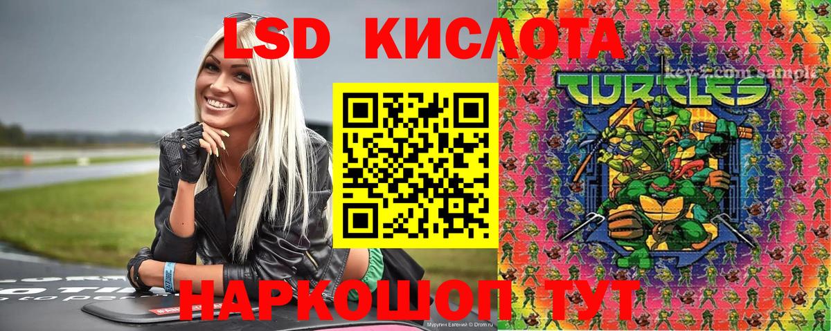 Марки 25I-NBOMe 1,8мг Воркута