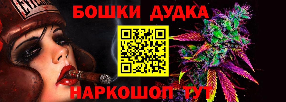 Марихуана THC 21%  Вход с VPN  Бошки Шишки план  Воркута 