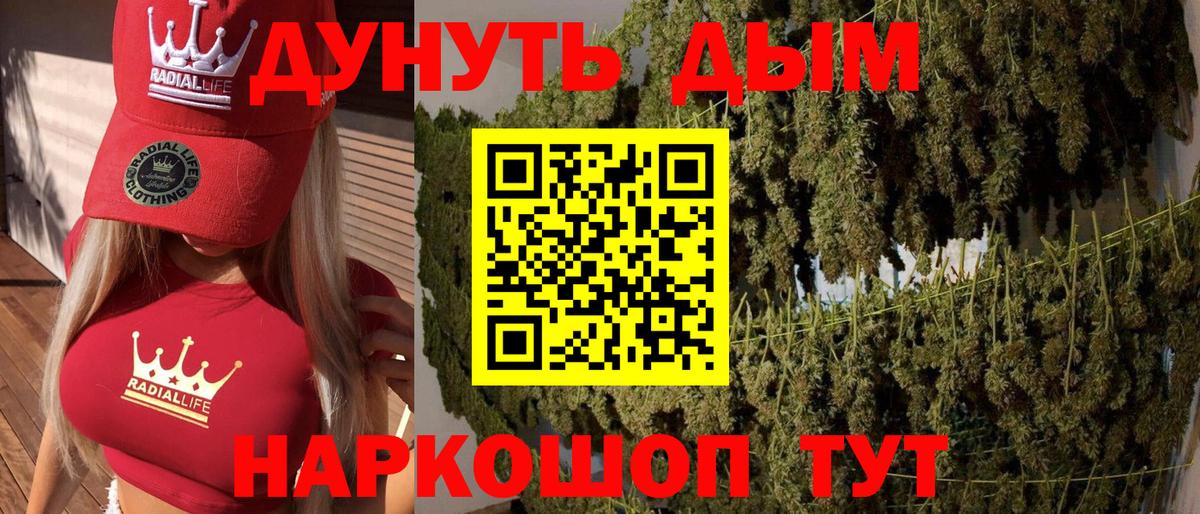 Бошки Шишки марихуана Воркута